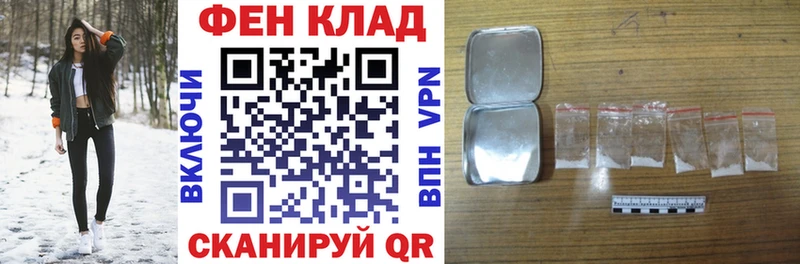 АМФ 98%  Сосновый Бор 