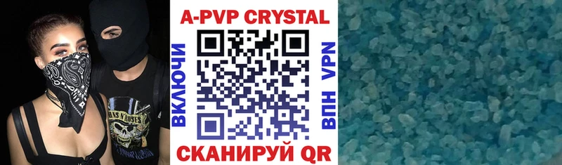 A-PVP крисы CK  Сосновый Бор 