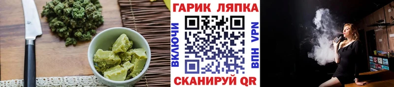 Cannafood марихуана  как найти закладки  Сосновый Бор 