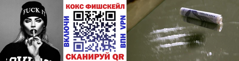 Кокаин Эквадор  Сосновый Бор 