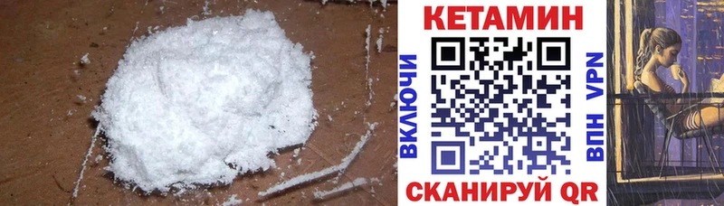 где можно купить наркотик  Сосновый Бор  мега вход  КЕТАМИН VHQ 