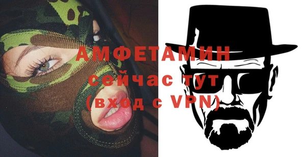 гидра Балабаново
