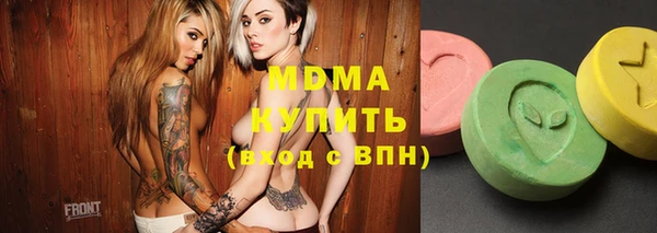 ГАЛЛЮЦИНОГЕННЫЕ ГРИБЫ Балахна