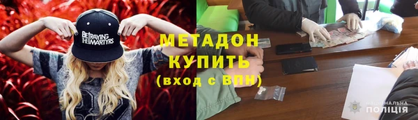 кокаин VHQ Медногорск