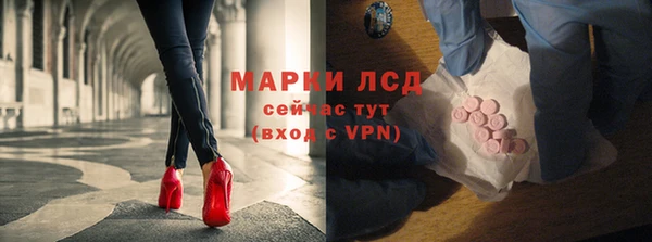 гидра Балабаново