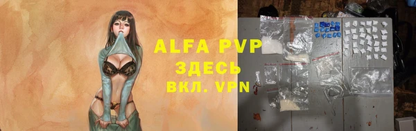 гидра Балабаново