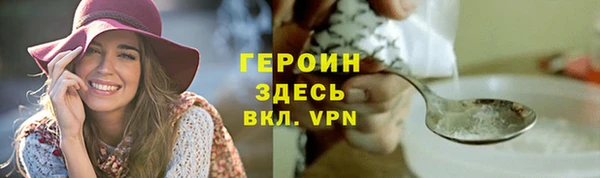 ГАЛЛЮЦИНОГЕННЫЕ ГРИБЫ Балахна