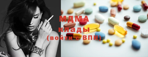 синтетический гашиш Аркадак