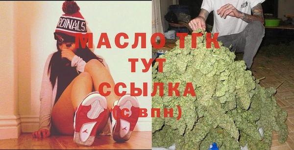 ГАЛЛЮЦИНОГЕННЫЕ ГРИБЫ Балахна