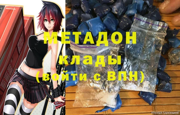 синтетический гашиш Аркадак