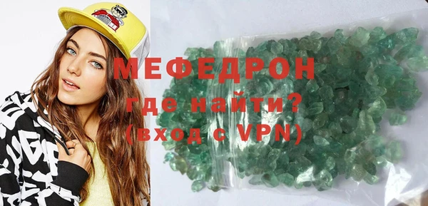 каннабис Арсеньев