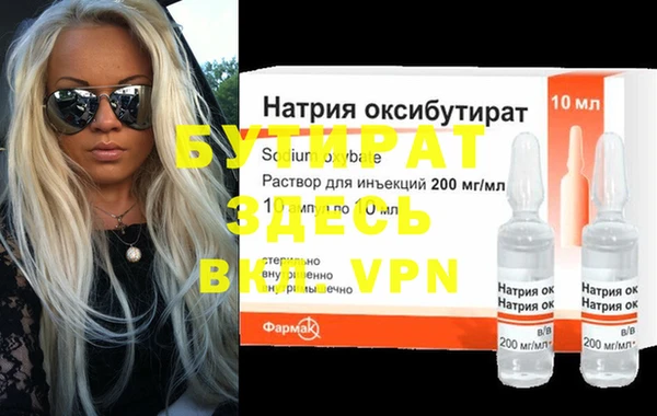 герыч Баксан