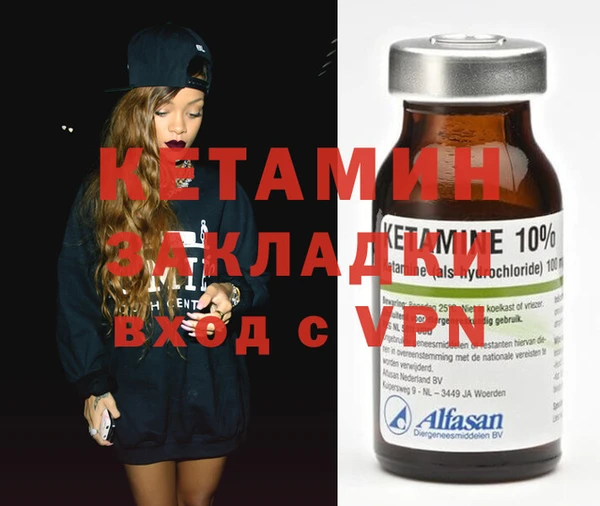 герыч Баксан