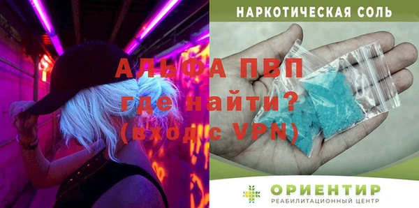 гидра Балабаново