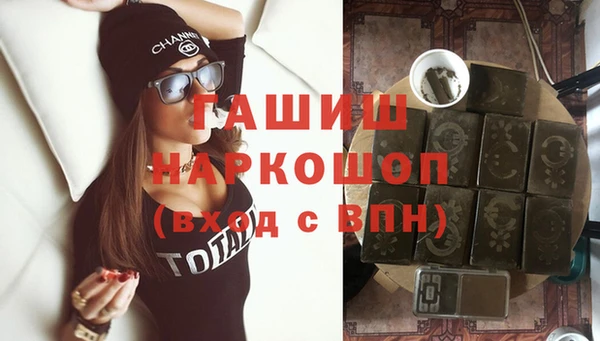 гидра Балабаново