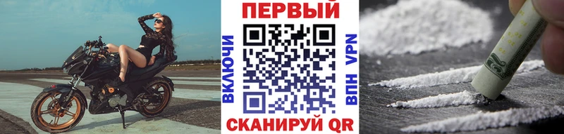 Первитин мет  Сосновый Бор 